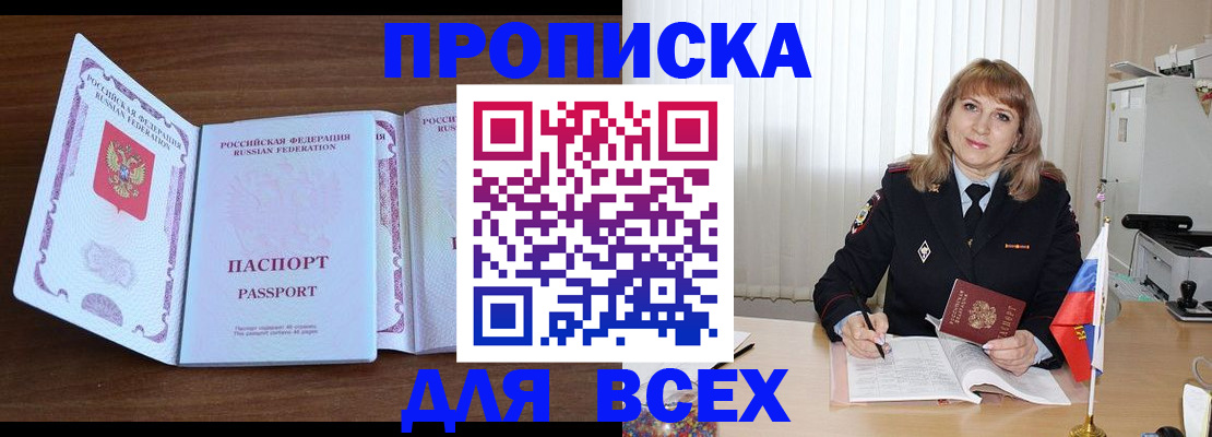 форма 3 в России